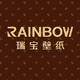 瑞宝旗舰店 - 瑞宝Rainbow壁纸
