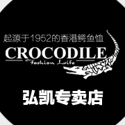 鳄鱼恤弘凯专卖店 - Crocodile鳄鱼恤休闲鞋