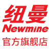 纽曼旗舰店 - 纽曼Newmine移动电源