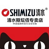 Shimizu清水斯坛佰专卖店 - 清水Shimizu保温杯