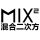混合二次方旗舰店 - MixSquare混合二次方男装