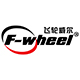 wheel平衡车-飞轮威尔旗舰店 - 飞轮威尔F