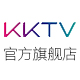 KKTV电视旗舰店 - KKTV液晶电视