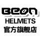 beon车品旗舰店 - BEON头盔