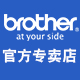 Brother策恰专卖店 - Brother打印机