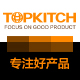 拓奇topkitch旗舰店 - TOPKITCH烤箱