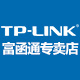 Link无线网卡-Tplink富函通专卖店 - 普联TP
