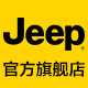 Jeep服饰旗舰店 - JeepT恤
