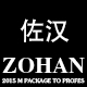 Zohan佐汉旗舰店 - ZOHAN佐汉女包