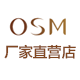 浙江欧诗漫专卖店 - 欧诗漫OSM眼霜