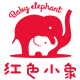 红色小象东印专卖店 - 红色小象婴儿护肤品