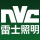 Nvc雷士占士专卖店 - 雷士NVC集成吊顶