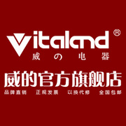 Vitaland威的旗舰店 - 威的vitaland榨汁机