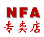 NFA纽福克斯陶墨专卖店 - 纽福克斯NFA车载冰箱