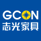 Gcon志光旗舰店 - 志光GCON办公桌