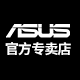 Asus天鸿硕通专卖店 - 华硕ASUS笔记本电脑