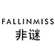 Fallinmiss旗舰店 - FallinMiss非谜女鞋