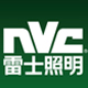 Nvc雷士幻宜彩空间专卖店 - 雷士NVC吊灯
