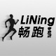 Lining李宁畅跑专卖店 - 李宁LINING男鞋