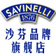 Savinelli沙芬旗舰店 - SAVINELLI沙芬烟斗
