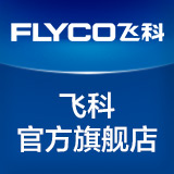飞科旗舰店 - 飞科FLYCO剃须刀