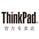 Thinkpad中硕专卖店 - ThinkPad笔记本电脑