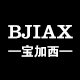 宝加西旗舰店 - BJIAX宝加西男包