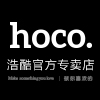 Hoco浩酷深圳专卖店 - 浩酷Hoco手机配件