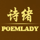 Poemlady旗舰店 - poemlady连衣裙