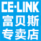 LINK数据线-Celink富贝斯专卖店 - CE