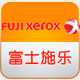Fujixerox绿冰专卖店 - FujiXerox富士施乐黑白打印机