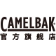 Camelbak旗舰店 - CamelBak驼峰水杯