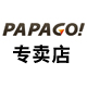 Papago任易航专卖店 - PAPAGO后视镜记录仪