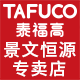 泰福高景文恒源专卖店 - Tafuco泰福高焖烧壶