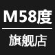 M58度旗舰店 - M58度女装