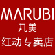 Marubi丸美红动专卖店 - 丸美MARUBI眼霜