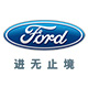 福特汽车旗舰店 - Ford福特轿车