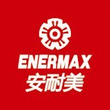 安耐美旗舰店 - Enermax安耐美电脑散热器