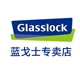 Glasslock蓝戈士专卖店 - Glasslock盖朗保鲜盒