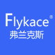 Flykace旗舰店 - 弗兰克斯功放机