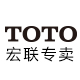 Toto宏联专卖店 - TOTO龙头