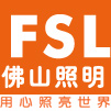 FSL发祥专卖店 - 佛山照明FSL筒灯