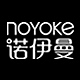 Noyoke诺伊曼宇轩专卖店 - 诺伊曼noyoke枕头