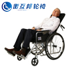 衡互邦医疗器械旗舰店 - 衡互邦轮椅