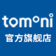 Tomoni旗舰店 - Tomoni干衣机