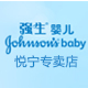 强生婴儿悦宁专卖店 - Johnson强生婴儿婴儿湿巾