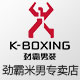 BOXING男装-Kboxing劲霸米男专卖店 - 劲霸K