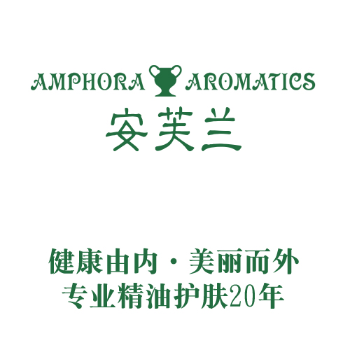 安芙兰旗舰店 - AmphoraAromatics精油