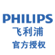 Philips飞利浦金普专卖店 - 飞利浦照明吸顶灯
