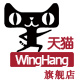 Winghang旗舰店 - 永恒多士炉